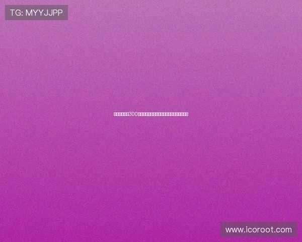 沃特福德报价300万欧元并附带转会分成引进拜仁小将伊兰昆达